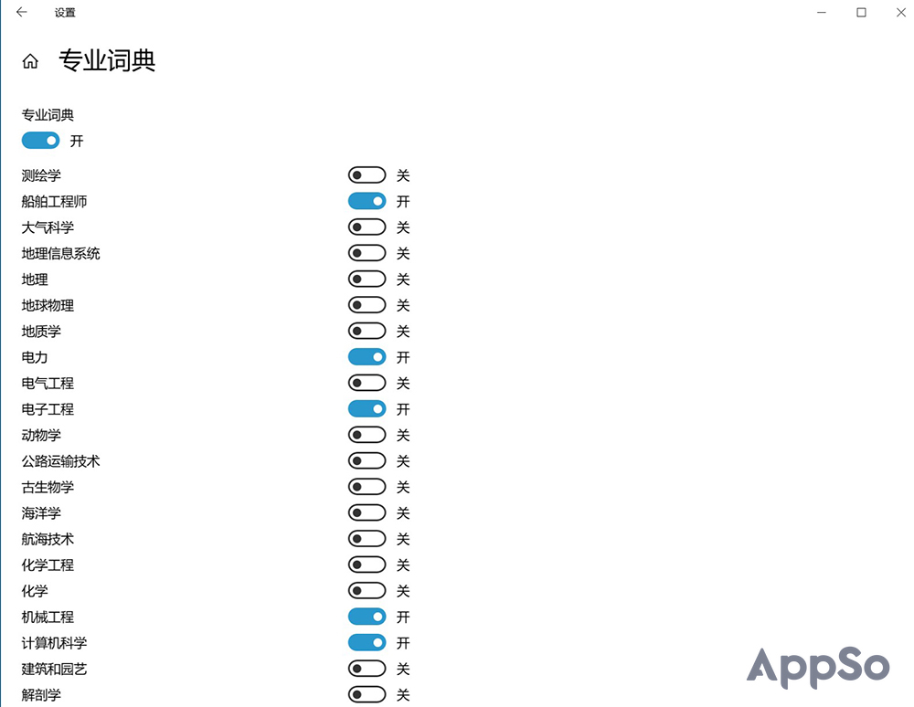 告别第三方，Windows自带输入法竟然这么好用