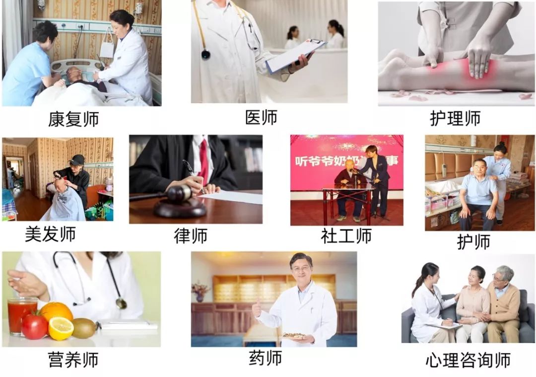 富养家里老人,富养老人