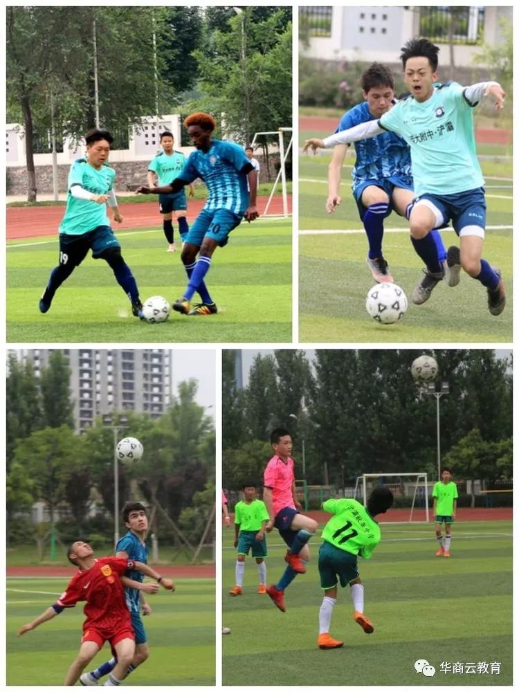 西大附中浐灞中学成功举办2019第三届“一带一路”国际青少年足球邀请赛