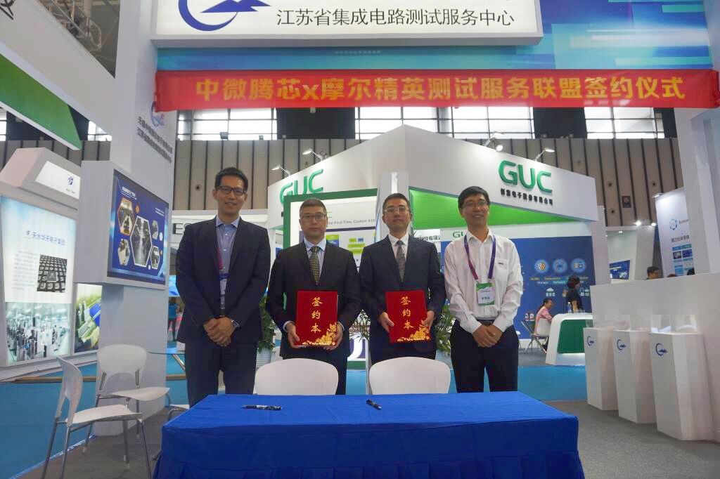 IC测试服务联盟启动!无锡中微腾芯与摩尔精英签署战略合作协议