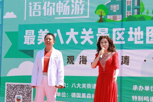 八大关旅游攻略地图,八大关主要景点分布图