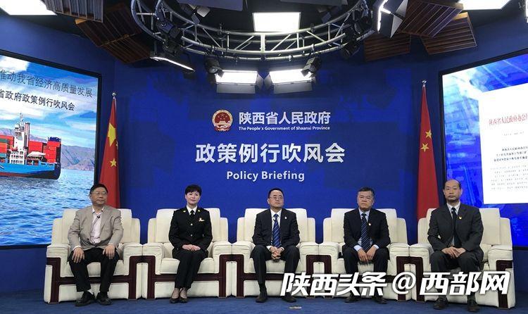 “海淘族”福利来袭！陕西扩大进口助推外贸平衡