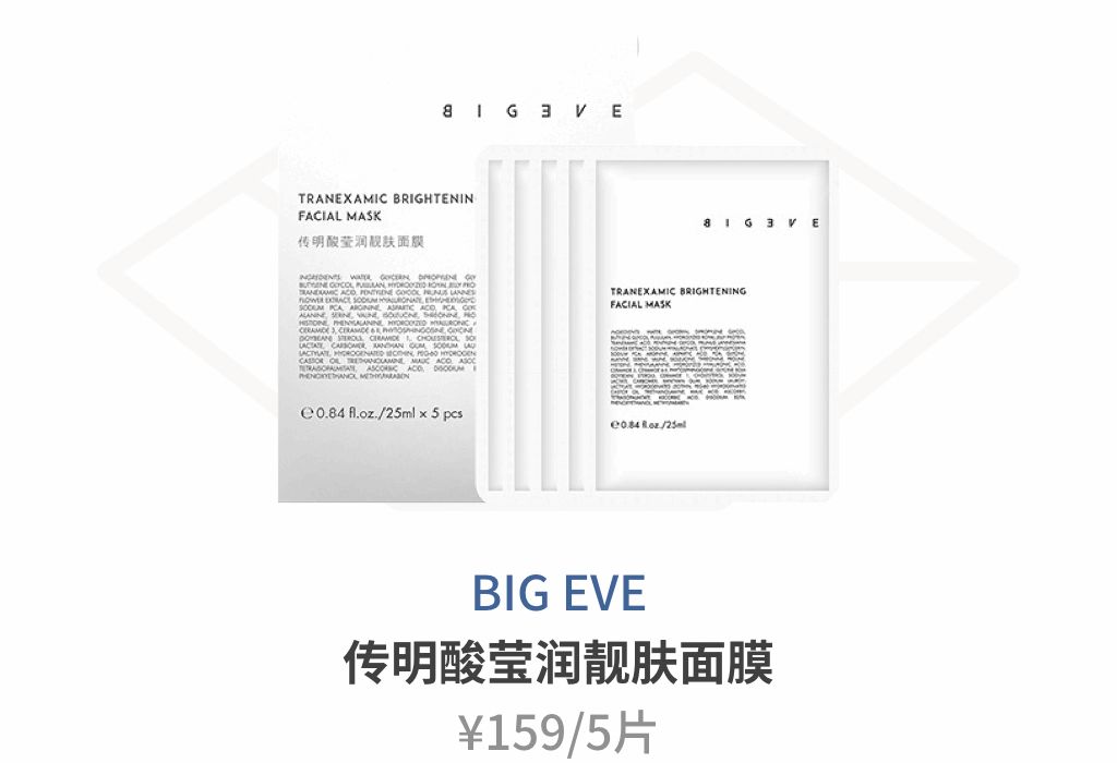 范冰冰推荐的面膜她真的在用么,范冰冰都在用的同款面膜