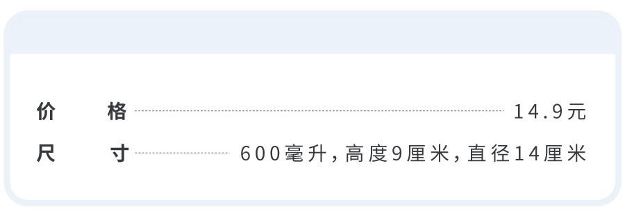 宜家美食攻略必买清单,15款必买的宜家厨具