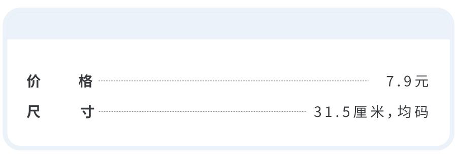 宜家美食攻略必买清单,15款必买的宜家厨具