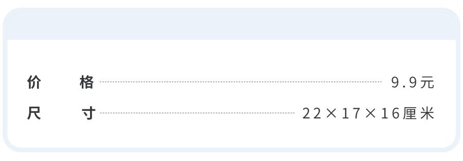 宜家美食攻略必买清单,15款必买的宜家厨具