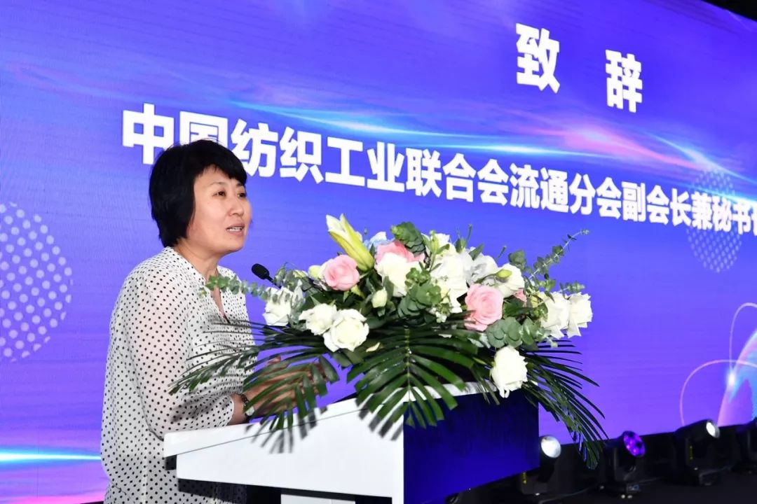 现场|86个品牌18个渠道运营商入选！2019年度中国服装成长型品牌发布会暨中国服装品牌营销模式创新论坛举行