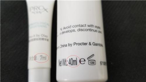 化妆品监管app可以查免税品吗,如何知道代购化妆品的真假