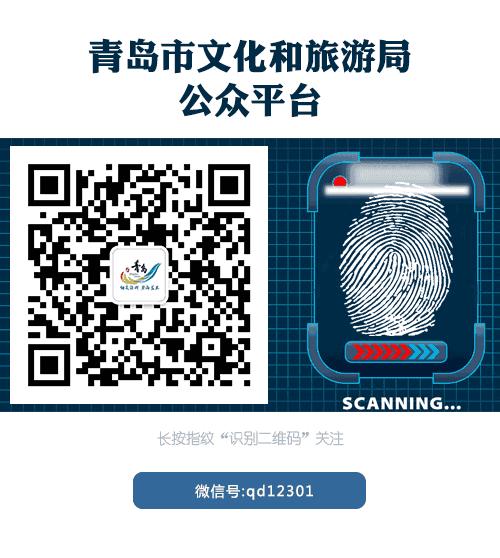 浜斾竴鏃呮父浜哄北浜烘捣闈掑矝鏂圭壒,闈掑矝鏂圭壒鍥藉簡娓哥帺鏀荤暐