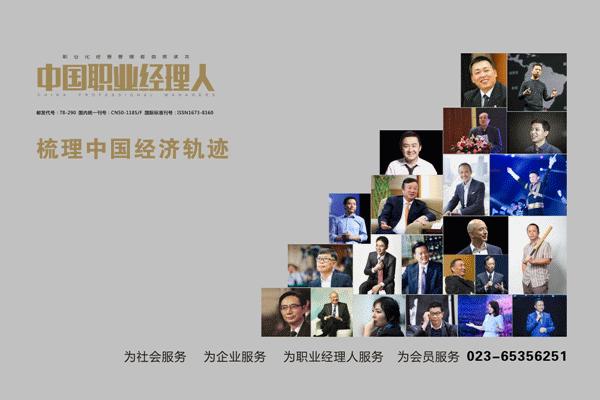 从魔兽世界到我的世界,朱骏时期的申花