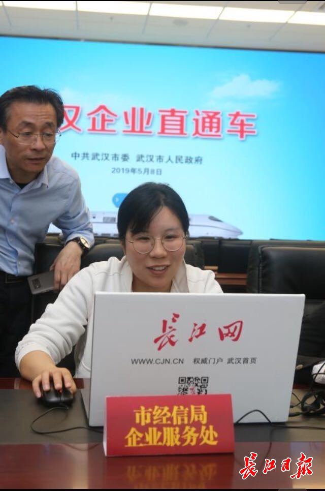 3平方米误差致项目难产，武汉企业直通车线上接单，作风巡查组线下推动落地