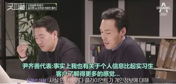 这档9.6分的神综艺，“*窥偷**”了1000万社畜最狼狈的样子