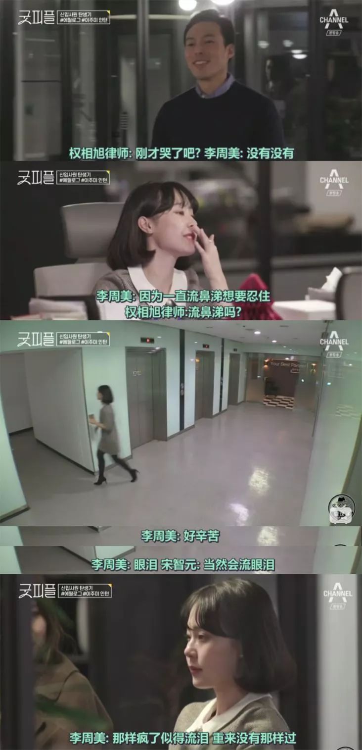 这档9.6分的神综艺，“*窥偷**”了1000万社畜最狼狈的样子