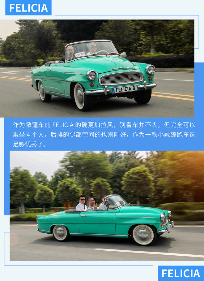 回头率超高老爷车,回头率超高的老车