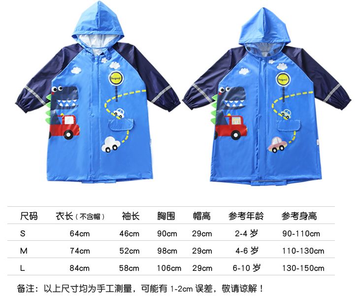 宝宝可爱雨伞雨衣,幼儿园雨衣雨鞋雨伞三件套