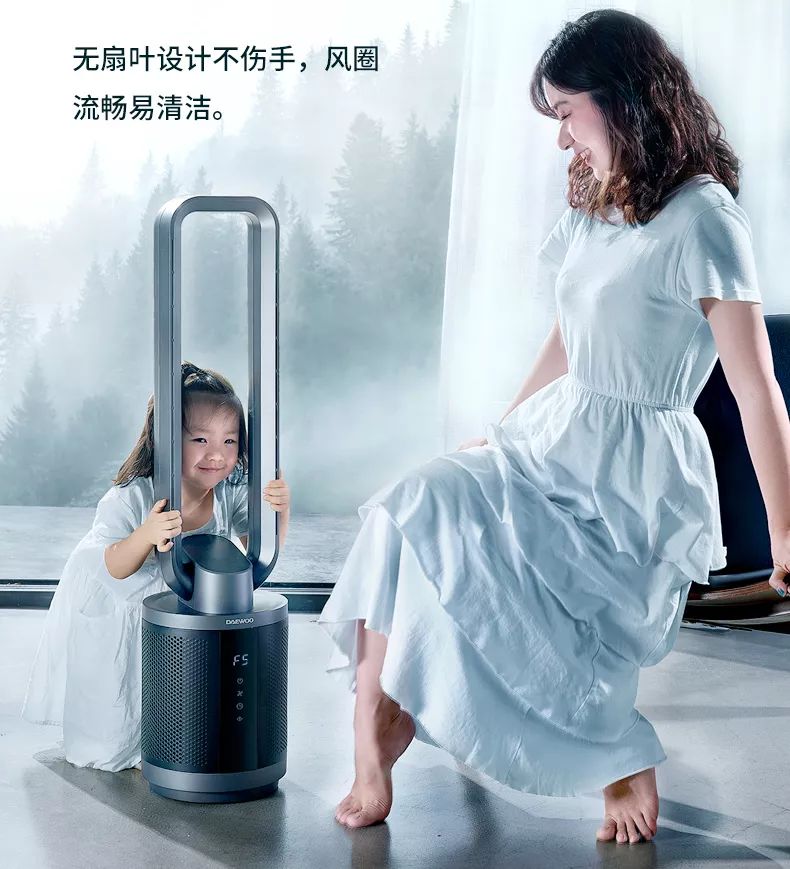 除甲醛无叶风扇,无叶风扇超静音家用最好