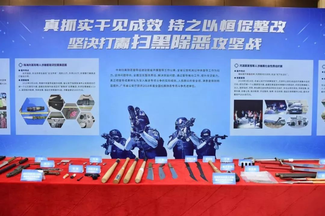 清远周某文谢某杰案情,清远周某文等人涉嫌套路贷