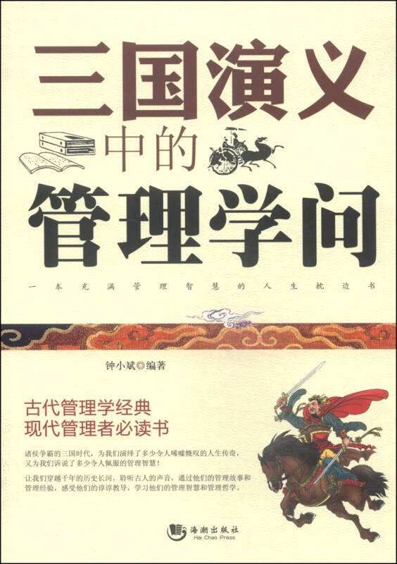 外国人评论三国与权游,老外评价三国与权游