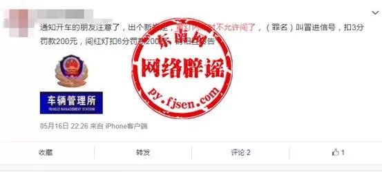 开车忘记带驾照属于无证驾驶?驾驶新规,黄灯闪烁时,不允许闯了?这些开车谣言莫信