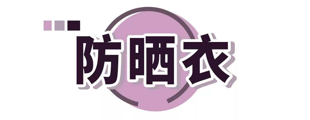 防晒真相大揭秘绝对晒不黑,怎么才能做到真正的晒不黑