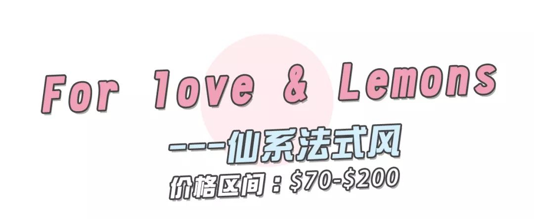 值得推荐法式裙子,美美的裙装