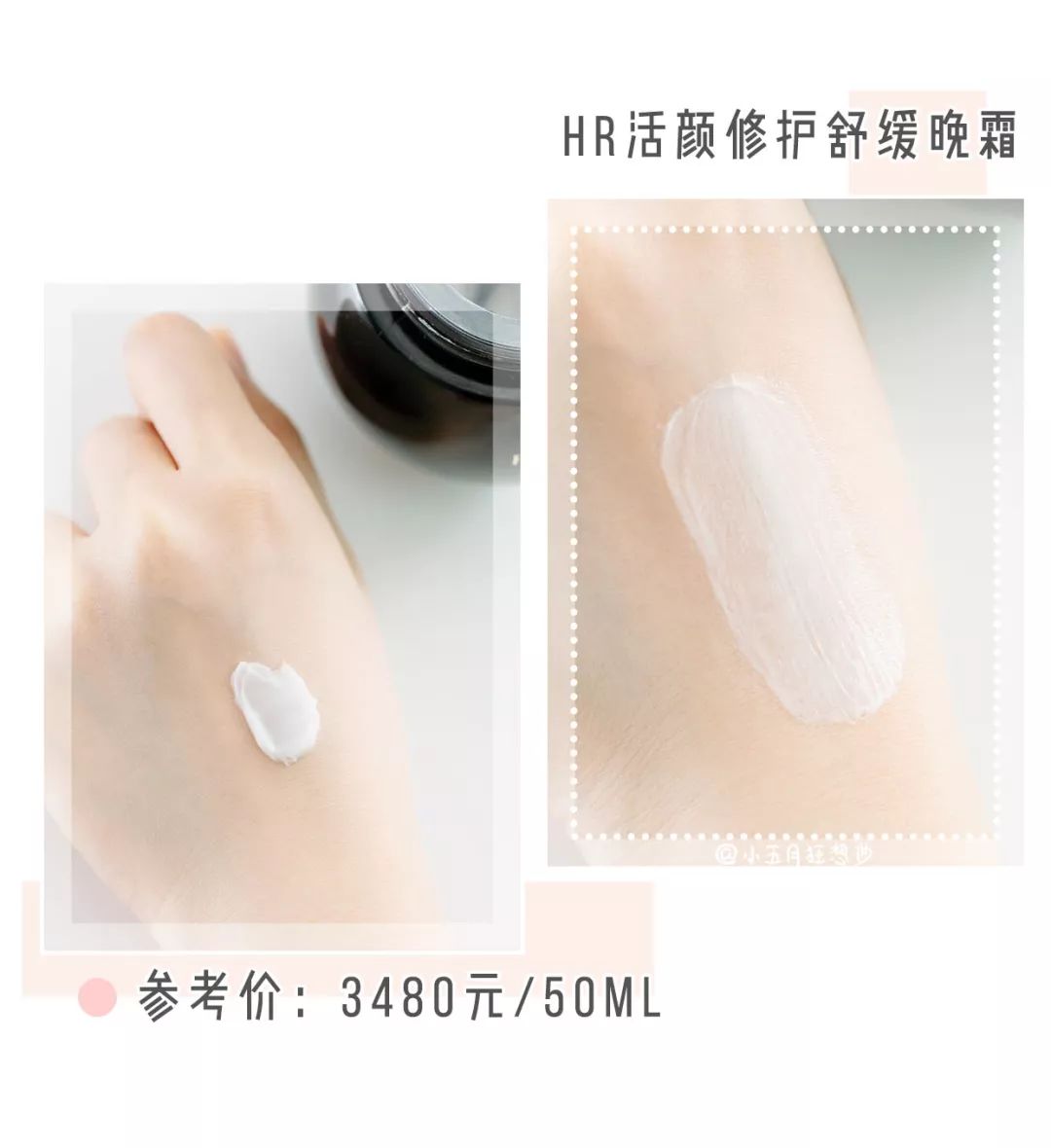 冬季油皮水乳推荐测评稀木源,测评油皮最好用的水乳套装