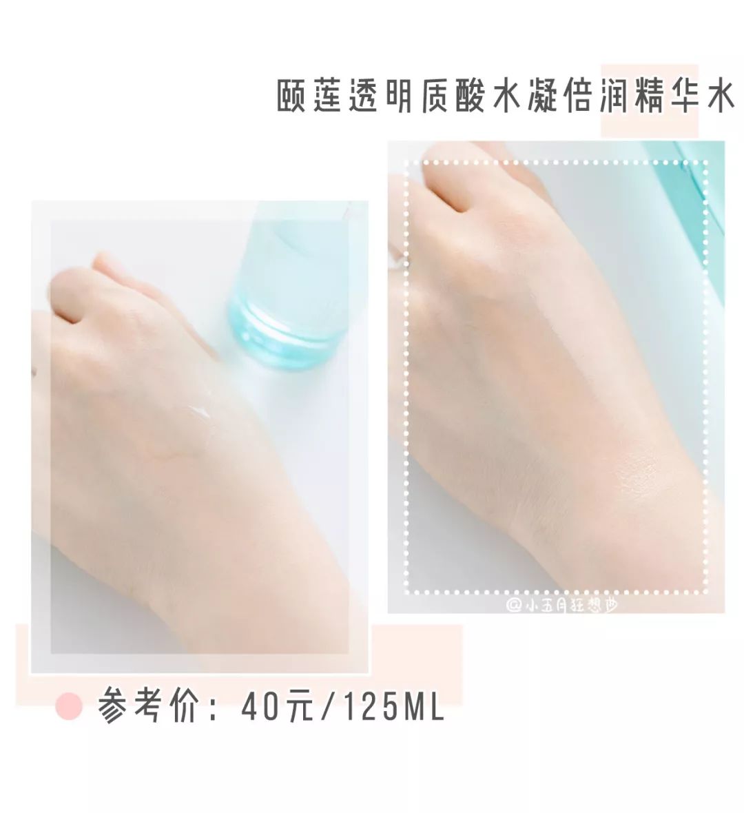 冬季油皮水乳推荐测评稀木源,测评油皮最好用的水乳套装