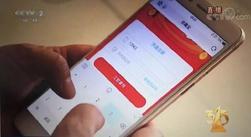 女子借6000网贷一年后要还36万,女子借7000元网贷5个月后要还60万