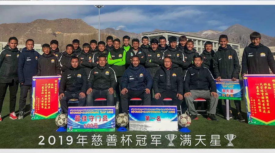 *藏西**自治区教育厅校园足球办领导莅临我市校园足球”满天星”训练营检查指导工作