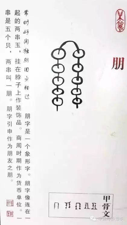 人民币上有错字？中国印钞造币总公司回应，让人涨见识！