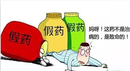 祖传风湿特效药批发,风湿治疗药物独家产品