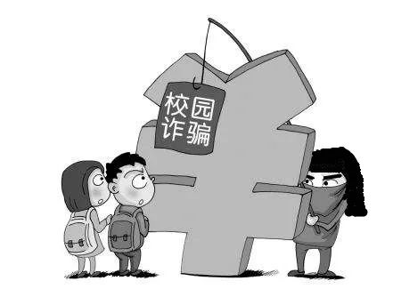 警惕！女子冒充香港交换生专骗大学生！已有人上当！