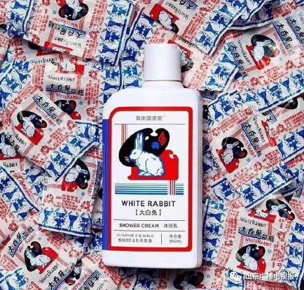 热吧，热吧，我要融化！大白兔奶糖沐浴乳，冲凉神器了解一下？