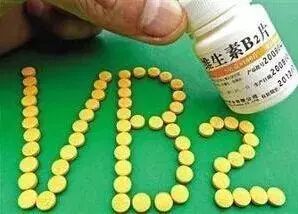 药店几块钱的维生素b2,几块钱的维生素b2