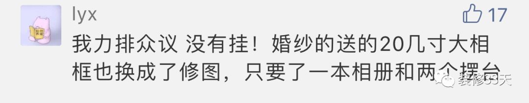 十字绣和婚纱照怎么挂墙上,婚纱十字绣挂哪里合适