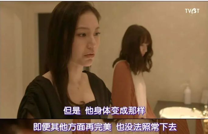 爱上已婚残疾女人咋办,喜欢上残疾人怎么办