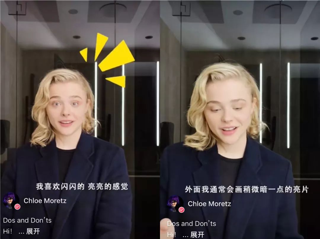 杨幂没上过晚会,杨幂水晶眼妆