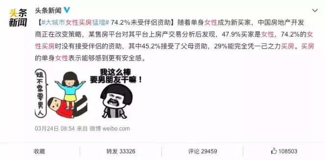 南沙区二手房价格哪个盘涨得最快,南沙二手房还会跌吗