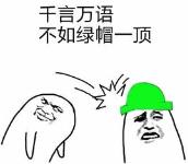 刘飞儿直播间惊现神秘年轻男子，被小缘喵当场抓包！