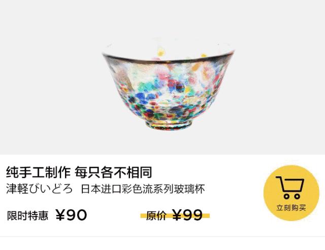 能装满太平洋的杯子,夏天装凉水的超大杯子