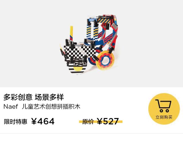 儿童节记忆中的玩具,儿童节玩具礼物有仪式感