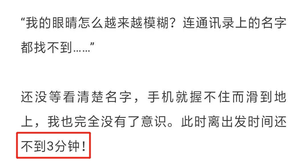 吃了一颗头孢会怎样,头孢吃了24粒医生开错