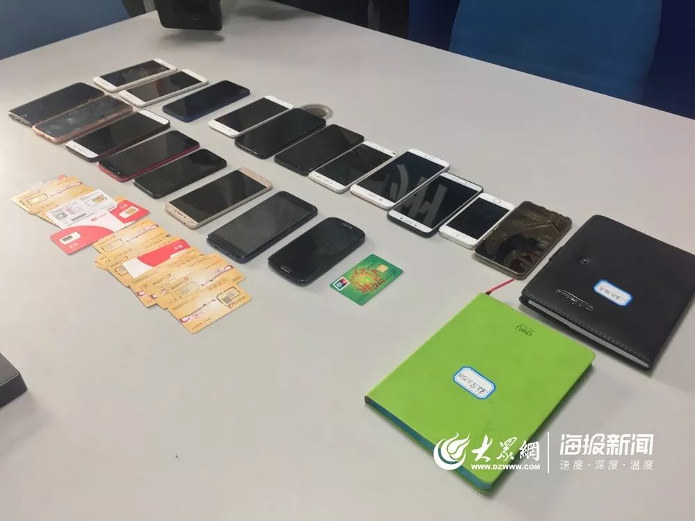 老婆、小舅子……全是同伙青岛警方转战三省围剿