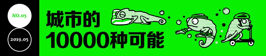 乐队的夏天大张伟,乐队的春天高虎