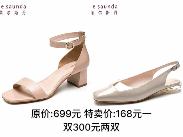 金利来1折店,金利来买一送一特卖活动