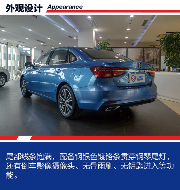 2020款荣威i6plus1.6cvt试驾,优惠2万元的车