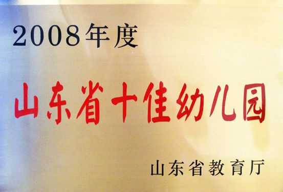 金摇篮幼儿园六一儿童节舞蹈,爱的绽放团购