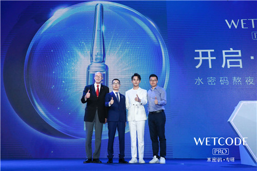 全网最好用的熬夜安瓶,热卖熬夜修护精华液