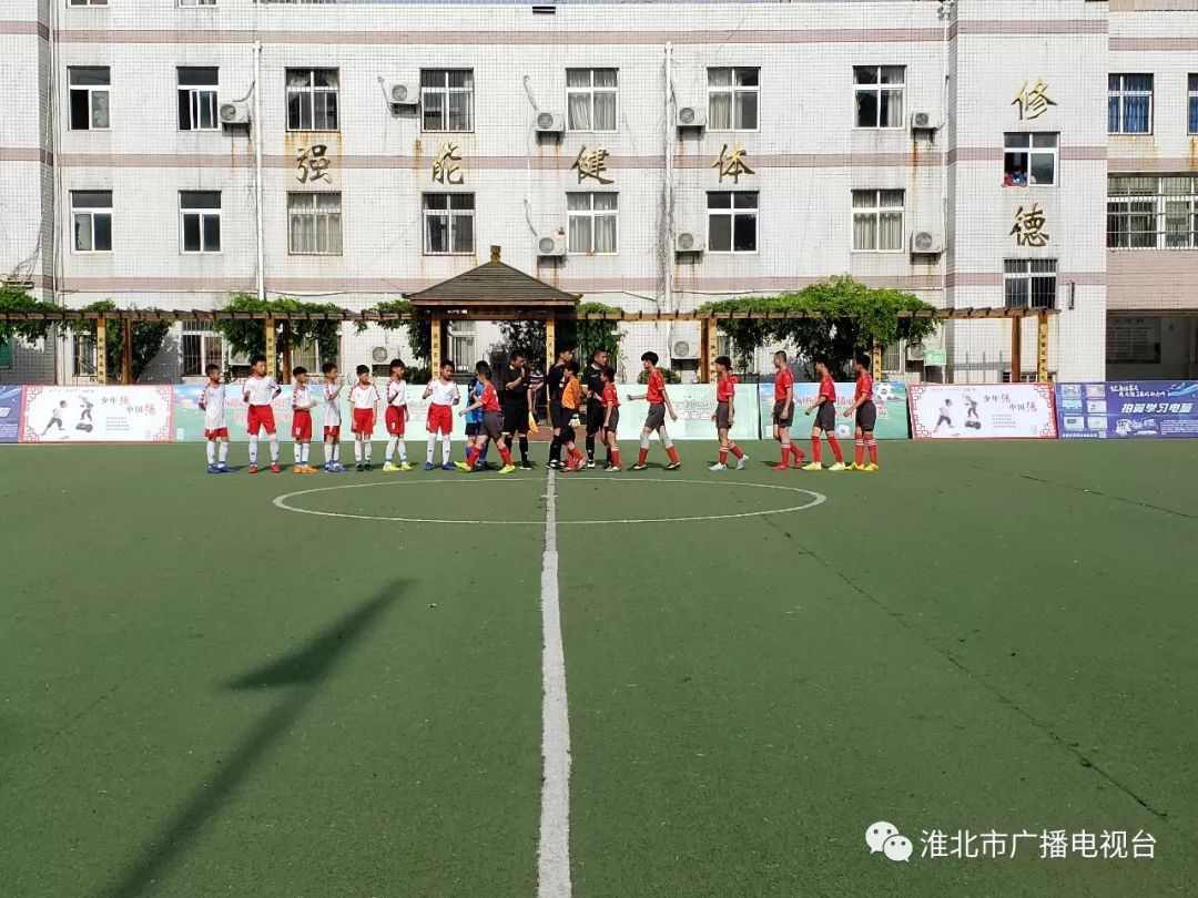 淮北广电•关注|刚刚，第二场结束！“拍翼学习电脑杯”少儿足球精英邀请赛战火再燃~