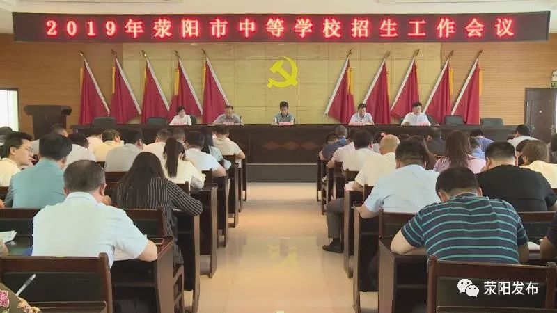 微头条郑州,荥阳新闻微头条